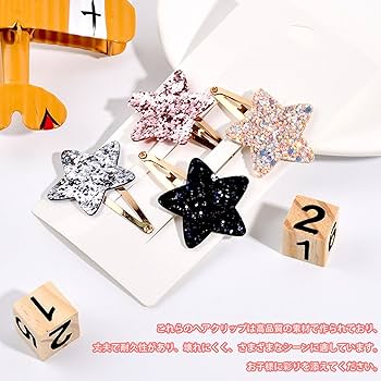 Amazon.co.jp: ヘアクリップ 星 子供 16個セット ヘアピン 星型