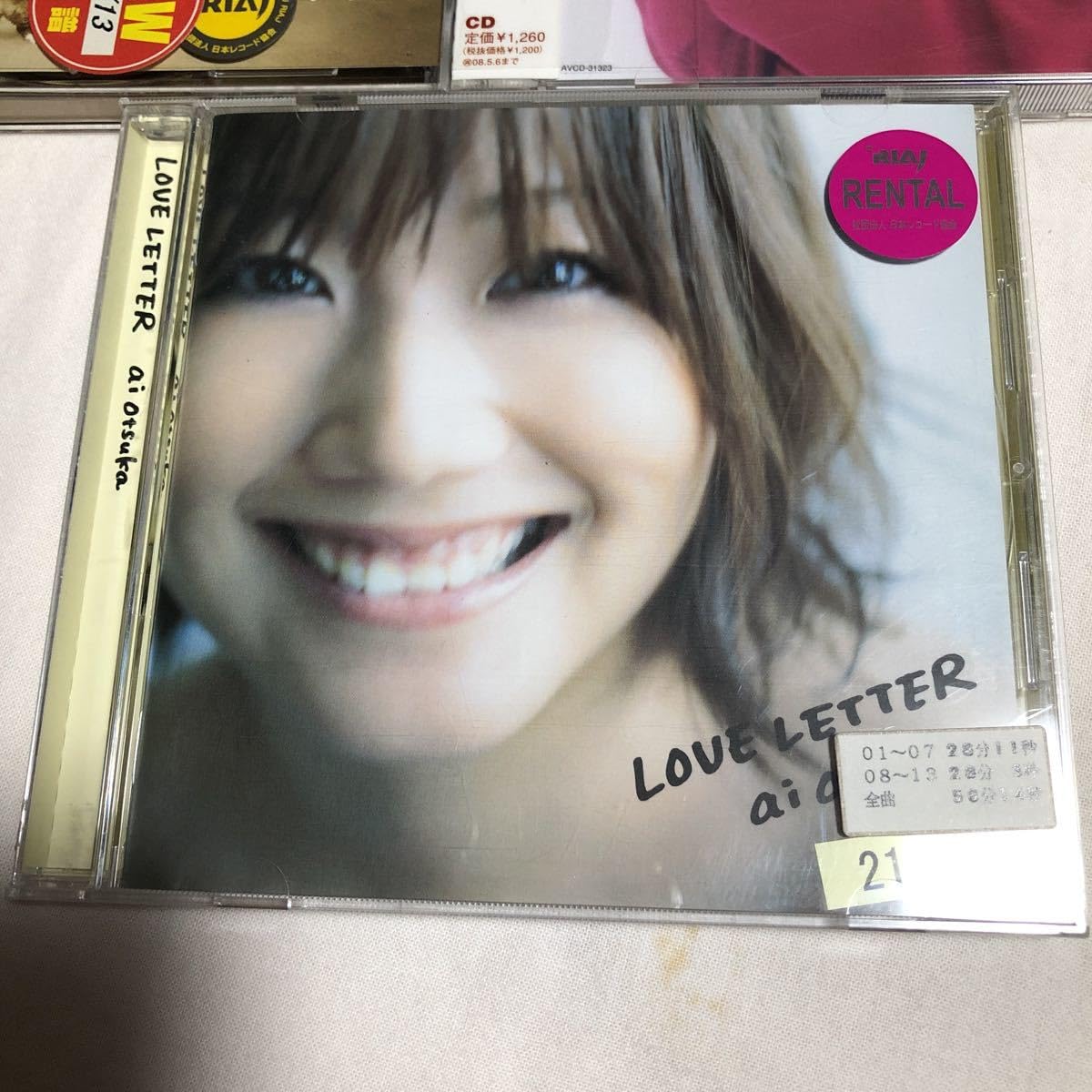 Amazon.co.jp: 大塚愛 CD3枚セット アルバム「LOVE LETTER
