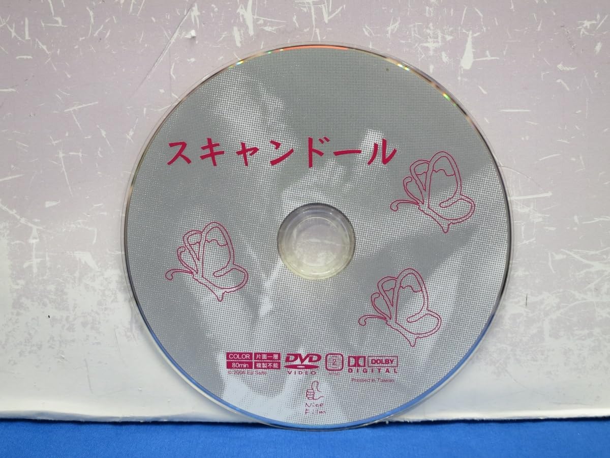 Amazon.co.jp: J9 レンタル落ち スキャンドール/秋乃桜子 盛本