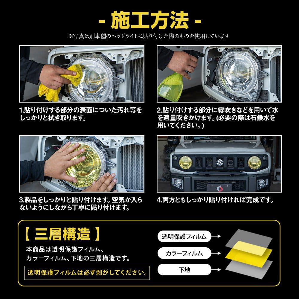 プリウス60テールランプ左右セット（ウィンカースモークフィルム施工