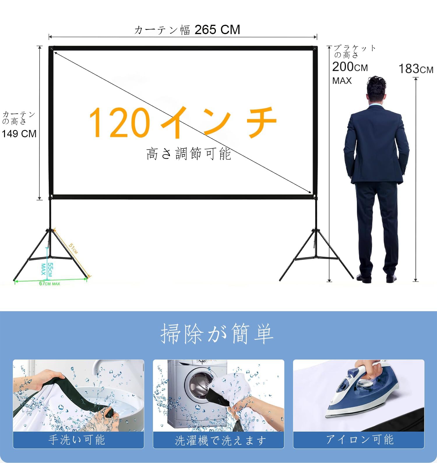 【新登場 120インチ自立式＆屋内屋外兼用】工型スタンド付き プロジェクター Amazon | 【2024新登場 120インチ自立式＆屋内屋外兼用