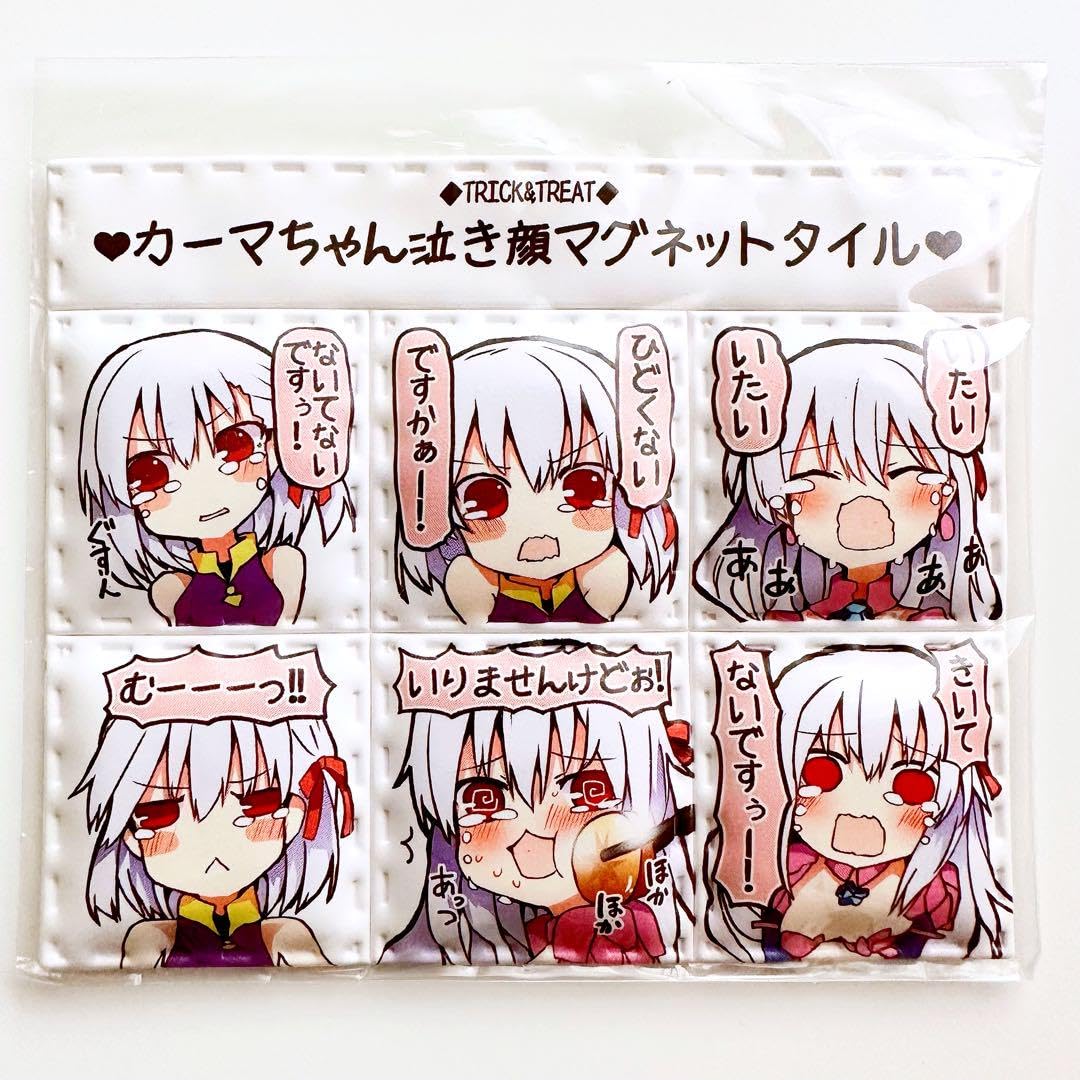 Amazon.co.jp: Fate 松下ゆう先生 カーマちゃん 泣き顔マグネット