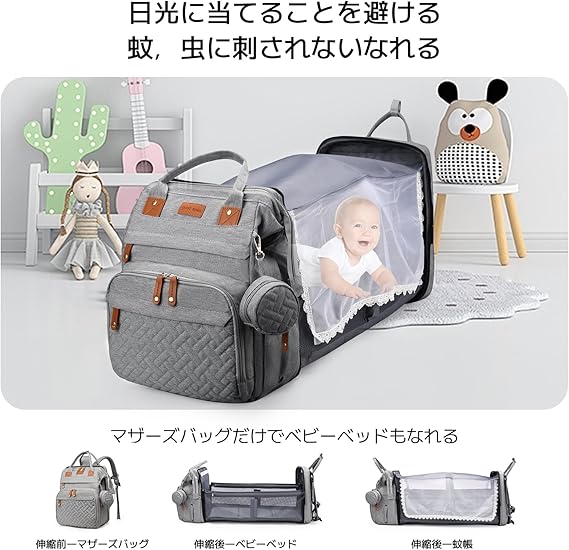Astro alan ベビーおむつバッグ 着替えステーション付き 防水おむつ 