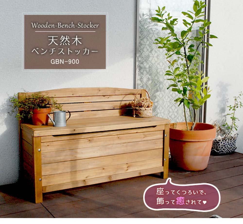 木製収納付きベンチ 木製収納付き玄関ベンチ ガタつき防止付き 90cm幅｜ファミリー