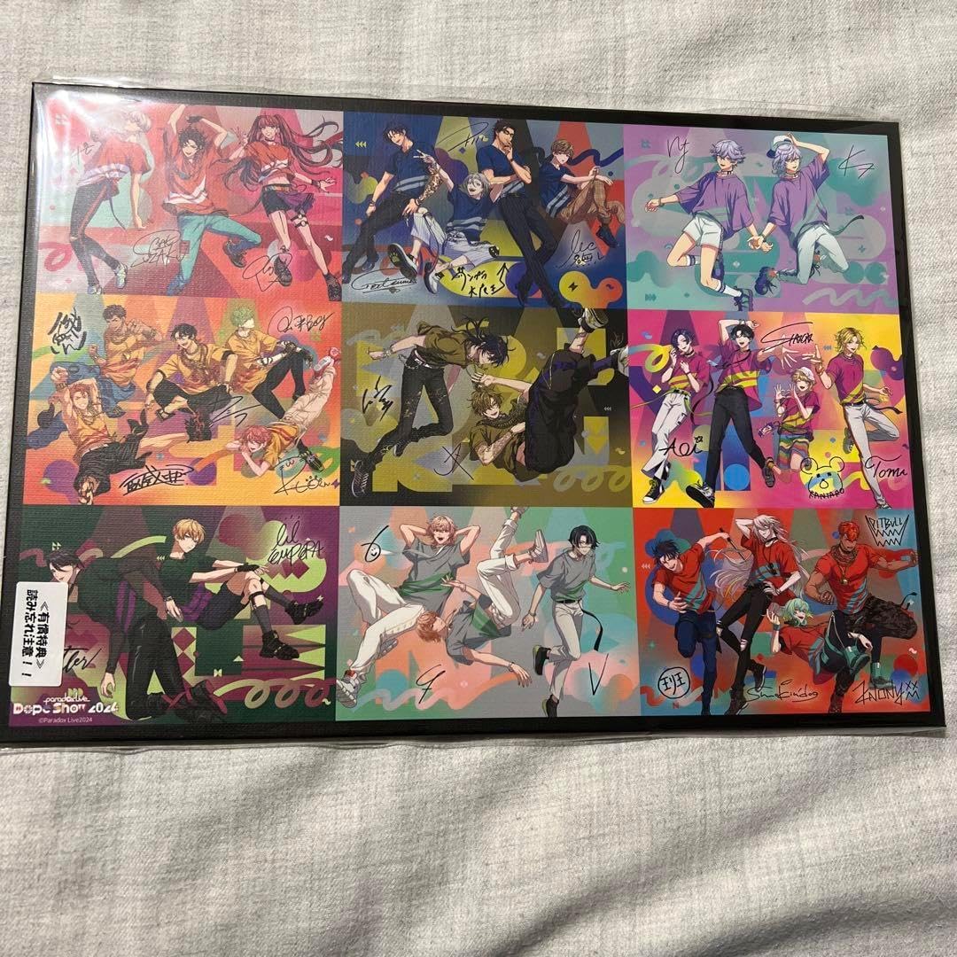 那由汰 ポストカード ドプショ パラライ 特典 DVD 購入 DS Paradox