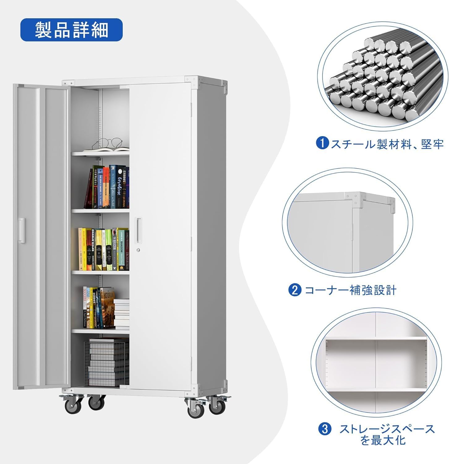 Amazon.co.jp: スチールキャビネット 両開き 鍵付き 5段スチール収納