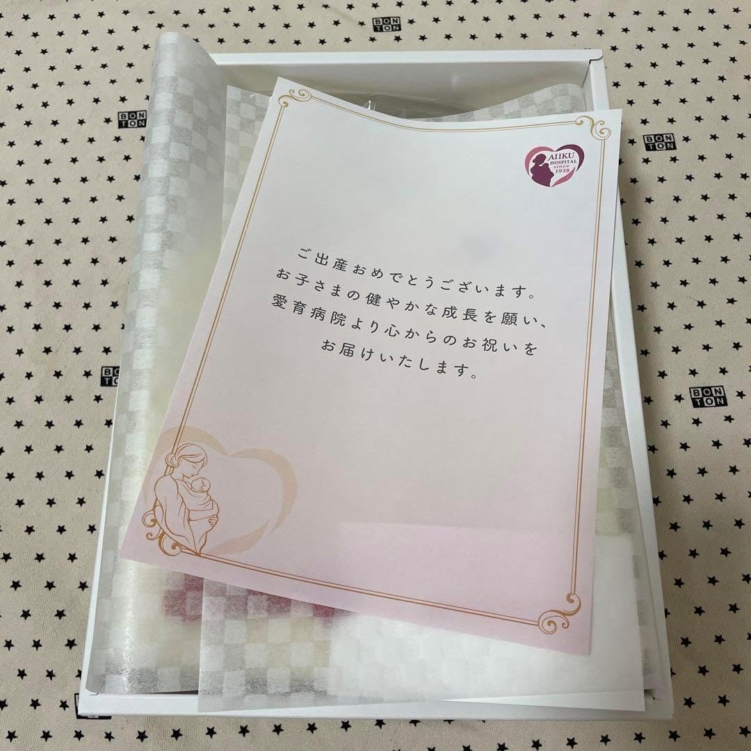 【箱無し、新品未使用】港区愛育病院　出産ギフト　全7点フルセット 港区愛育病院 出産ギフト 全7点セット