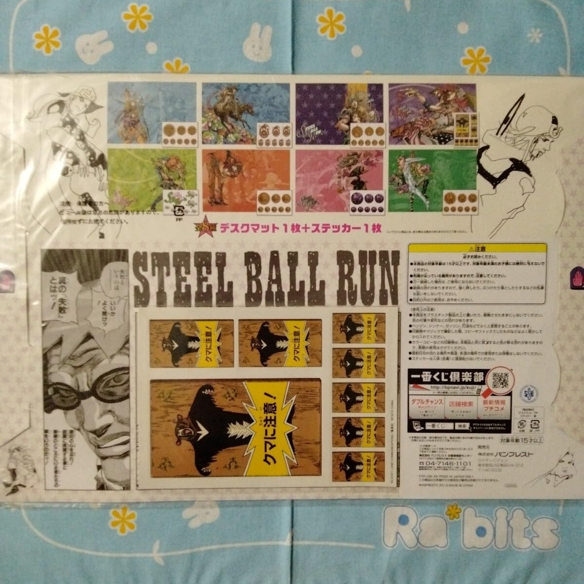 ジョジョの奇妙な冒険 【値下げ中】ジョジョの奇妙な冒険 第7部 一