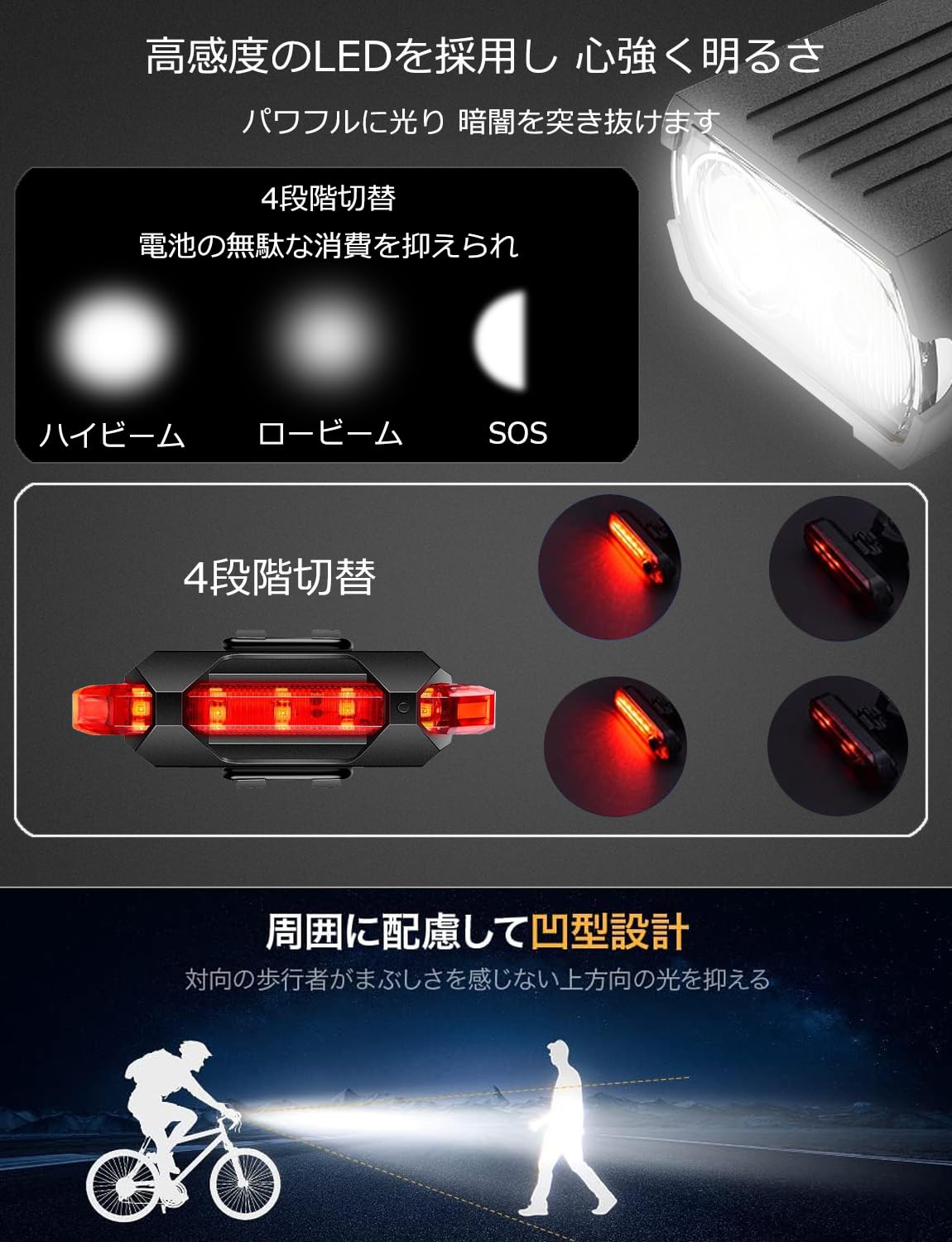 Amazon | 自転車ライト USB充電式 自転車 ライト IPX5防水 自転車 