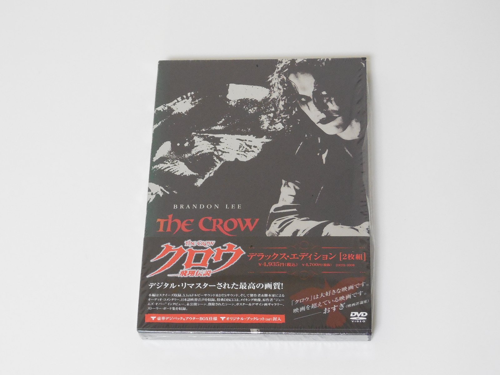 CROW 飛翔伝説 コレクターズDVD BOX（Brandon Lee主演） CROW 飛翔伝説 コレクターズDVD BOX（Brandon Lee主演） Amazon