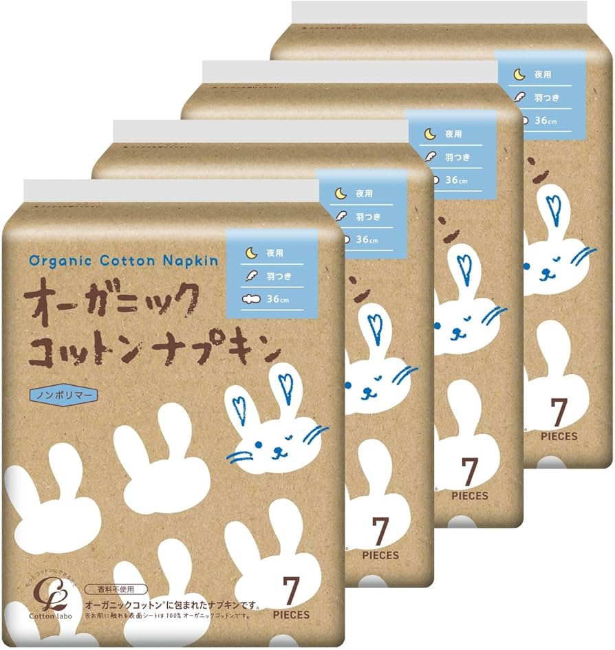 Amazon.co.jp: オーガニックコットン ナプキン 36.0cm 羽つき 28個 (7