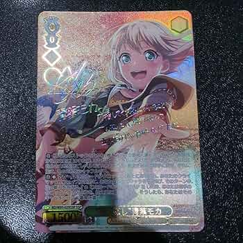 “答え探し”青葉モカ SSP Amazon.co.jp: 答え探し