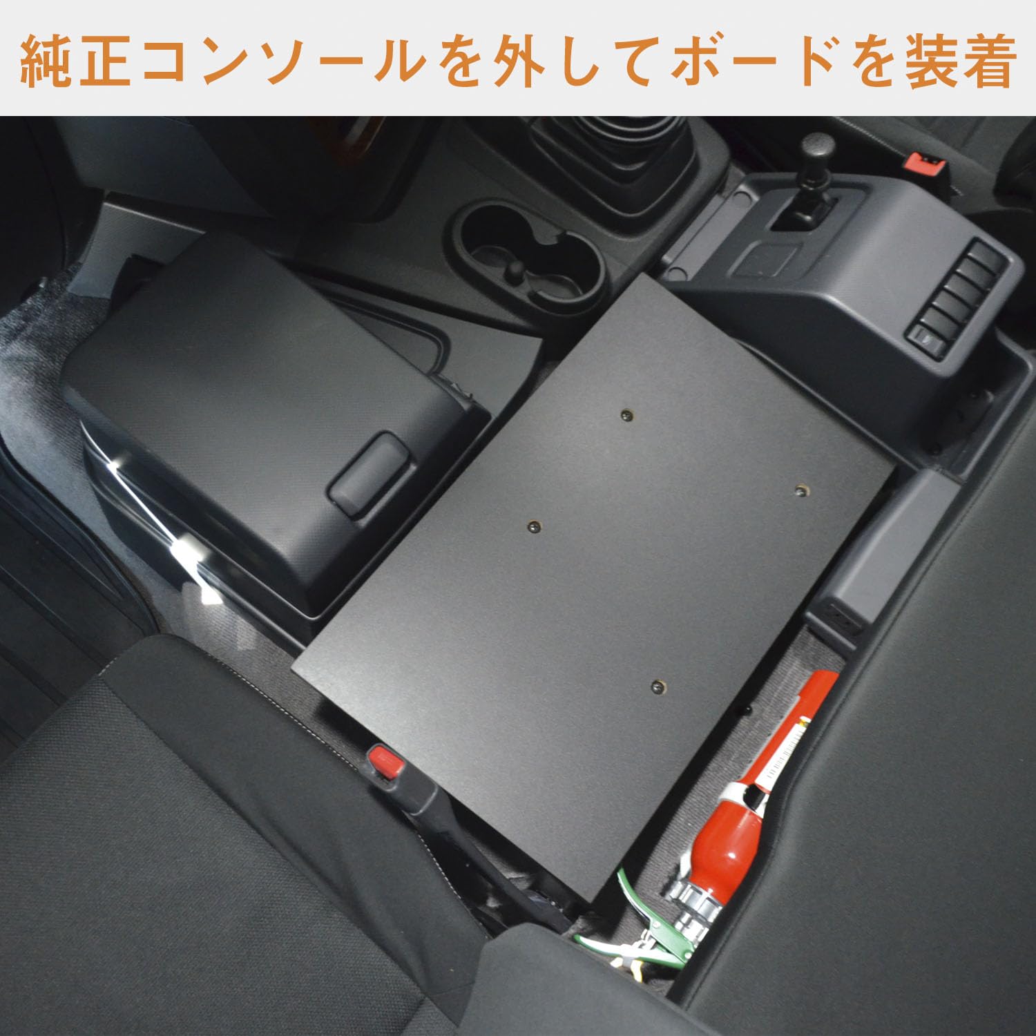 Amazon | プロダックス 【 いすゞ 新型ギガ ギガ 対応 センターベース