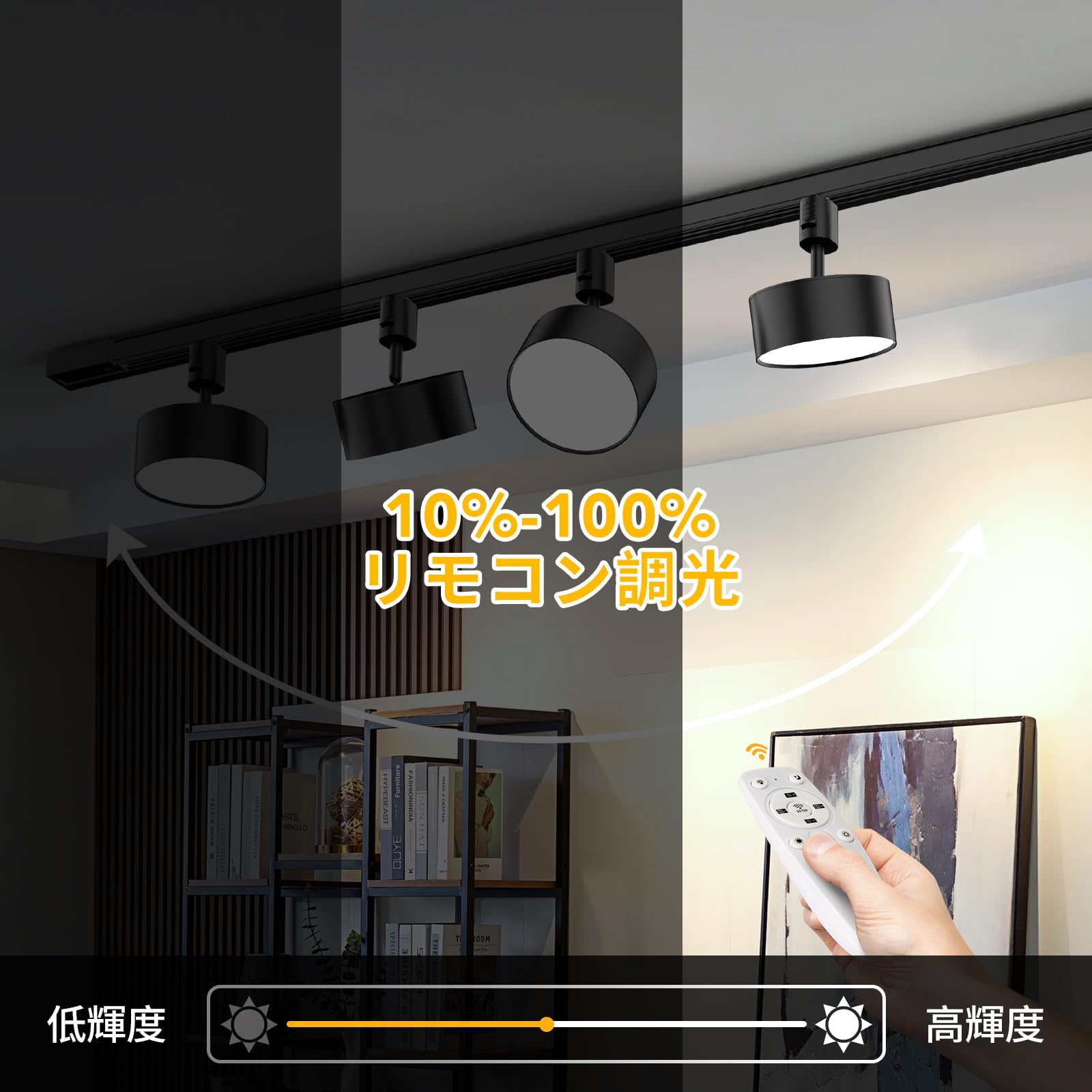 Amazon.co.jp : OTeedo ダクトレール スポットライト 120W形相当照明 