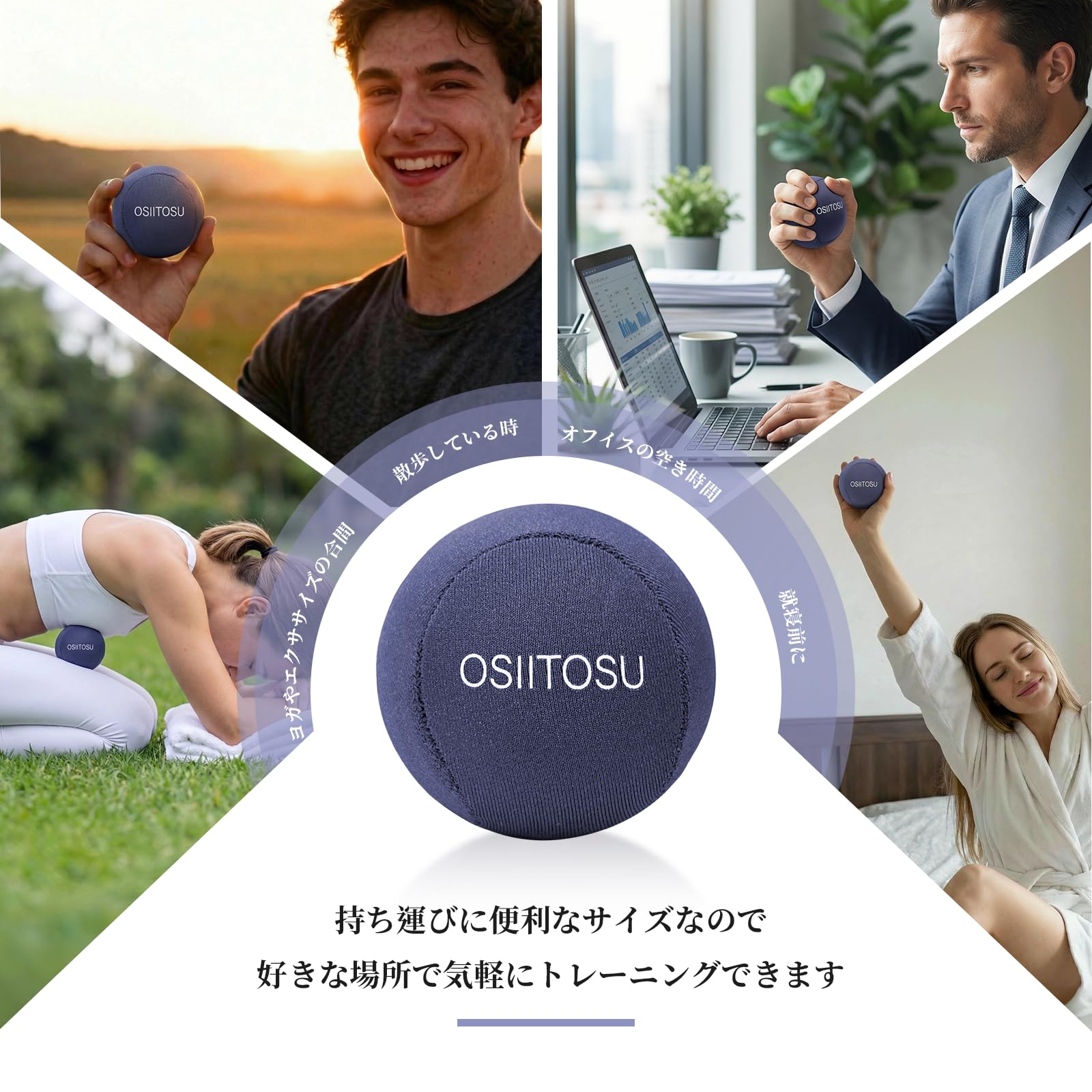 Amazon | OSIITOSUストレス解消ボール 握力トレーニングボール ハンド