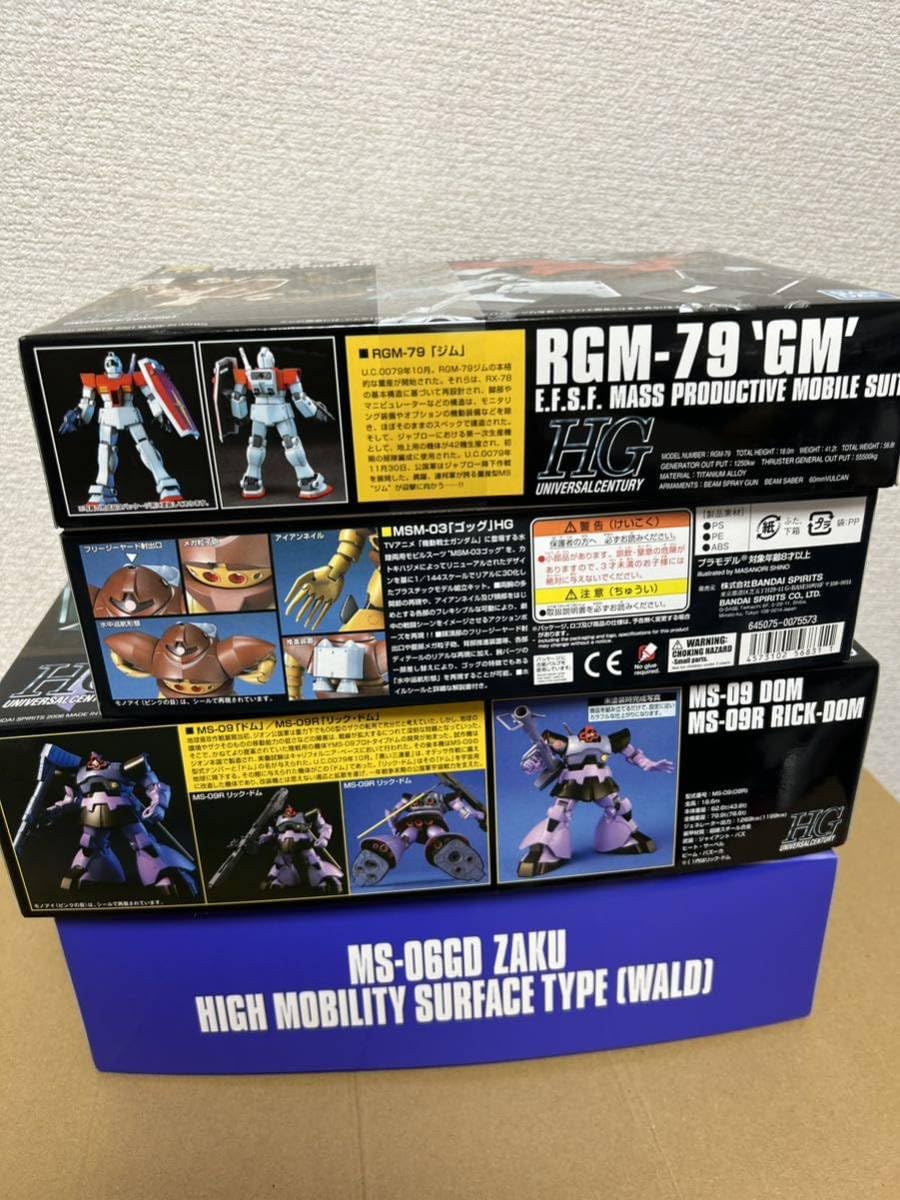 HG 1/144 ガンキャノン ジム ボール ゴッグ リックドム ザクⅠ ザクⅡ