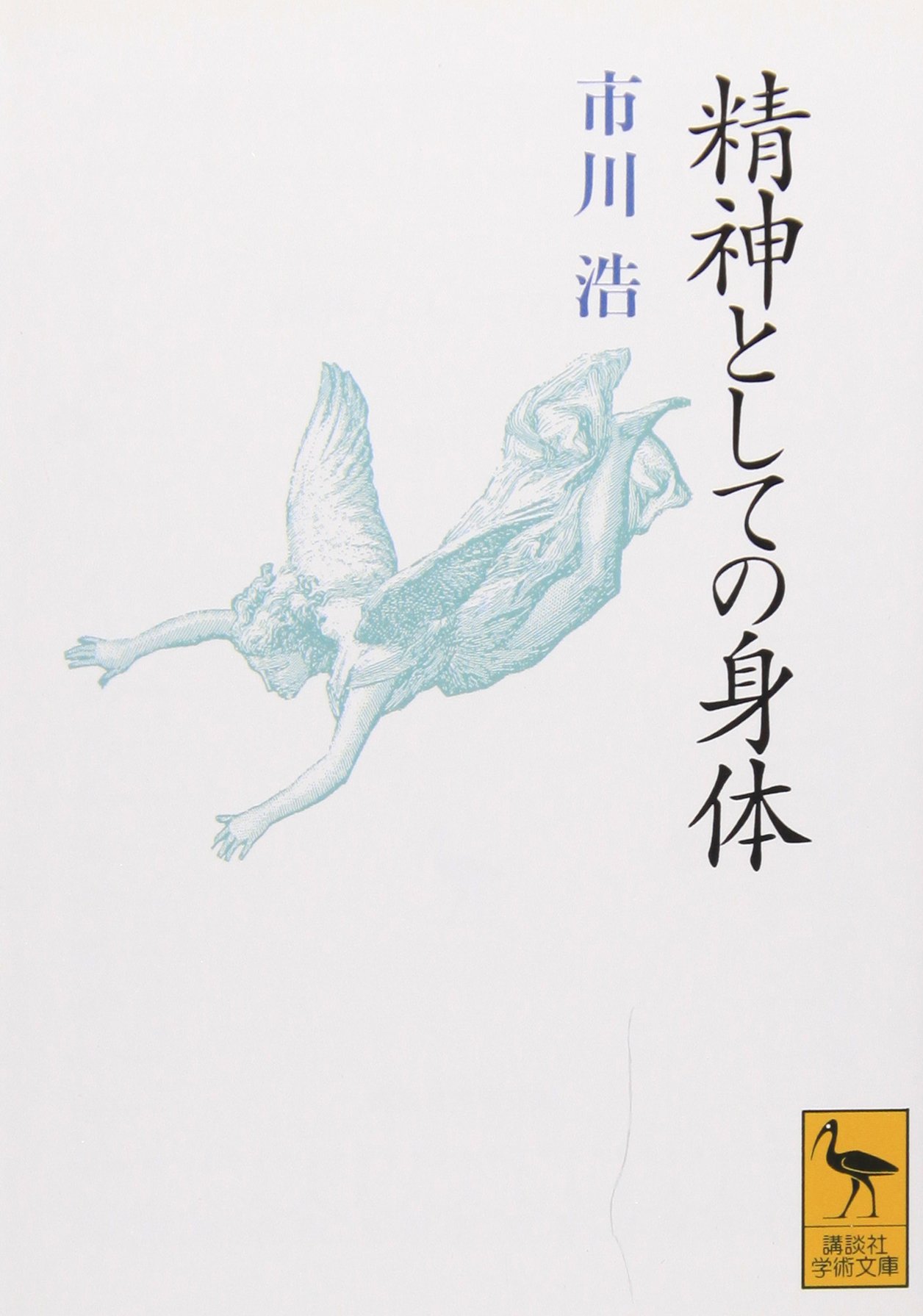 Amazon.com: Hiroshi Ichikawa: books, biography, latest update