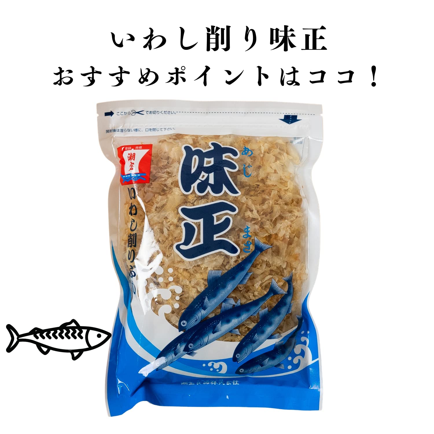 Amazon.co.jp: 削り節 いわし削りぶし 大容量 いわし削り節 鰯節 だし 