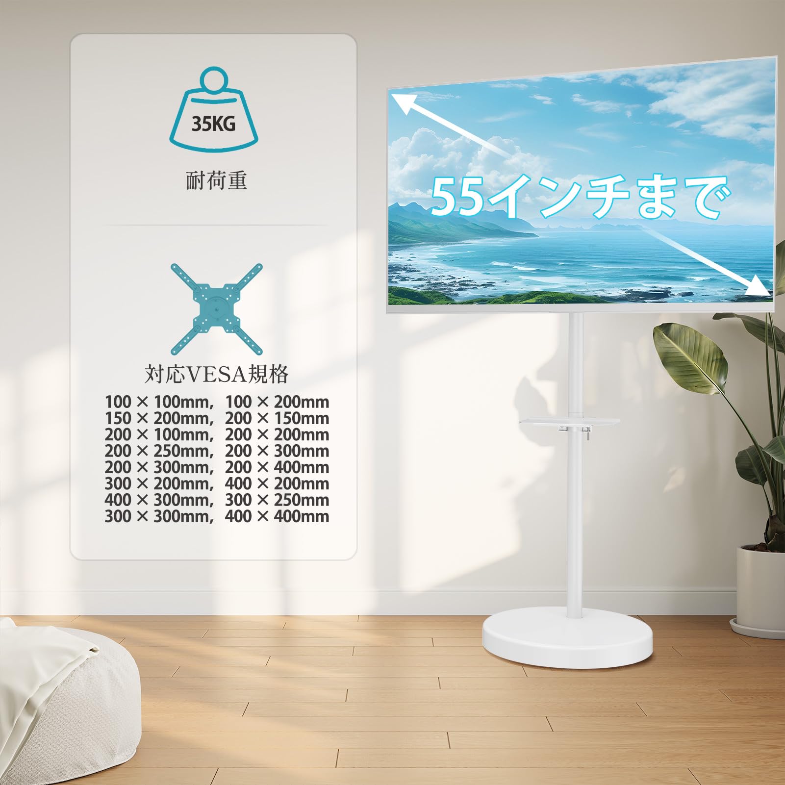 Amazon.co.jp: MOUNTUP 小型 テレビスタンド 白 移動式 キャスター付き