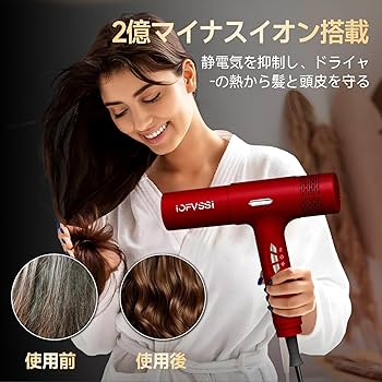 動作確認済み❤️IOFVSSIドライヤー 大風量 速乾 高濃度マイナスイオン搭載 Amazon.co.jp: IOFVSSIドライヤー 大風量 速乾 ヘアドライヤー