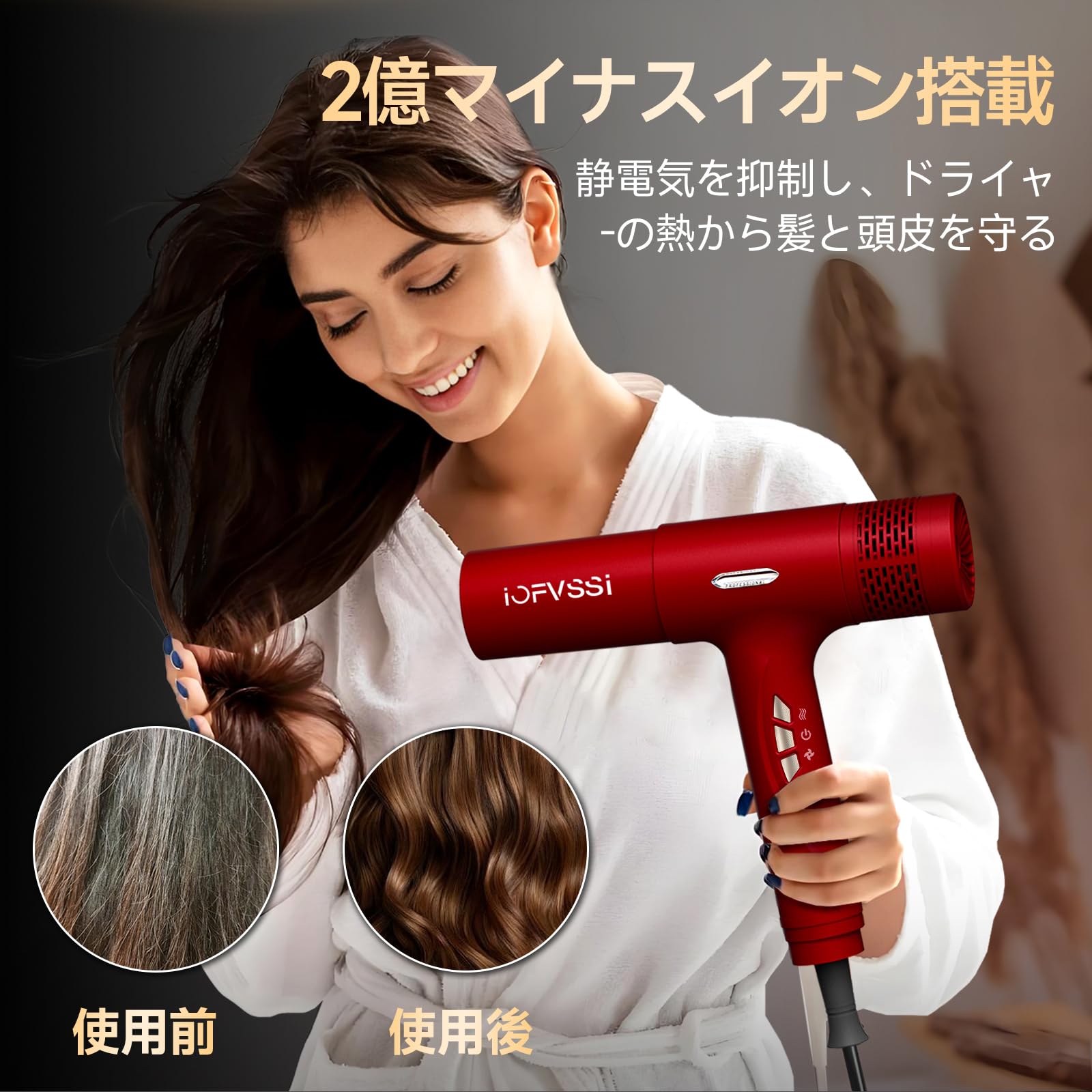 iOFVSSI ヘアドライヤーレッド1900W 速乾大風量 高濃度マイナスイオン Amazon | IOFVSSIドライヤー 速乾 大風量 ヘアドライヤー 高濃度