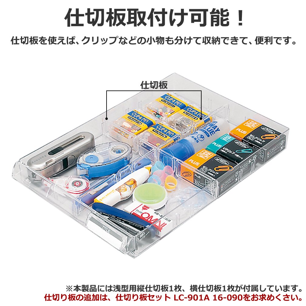 Amazon | プラス レターケース A4縦 浅型3段 LC-103A 16-085 ブラック