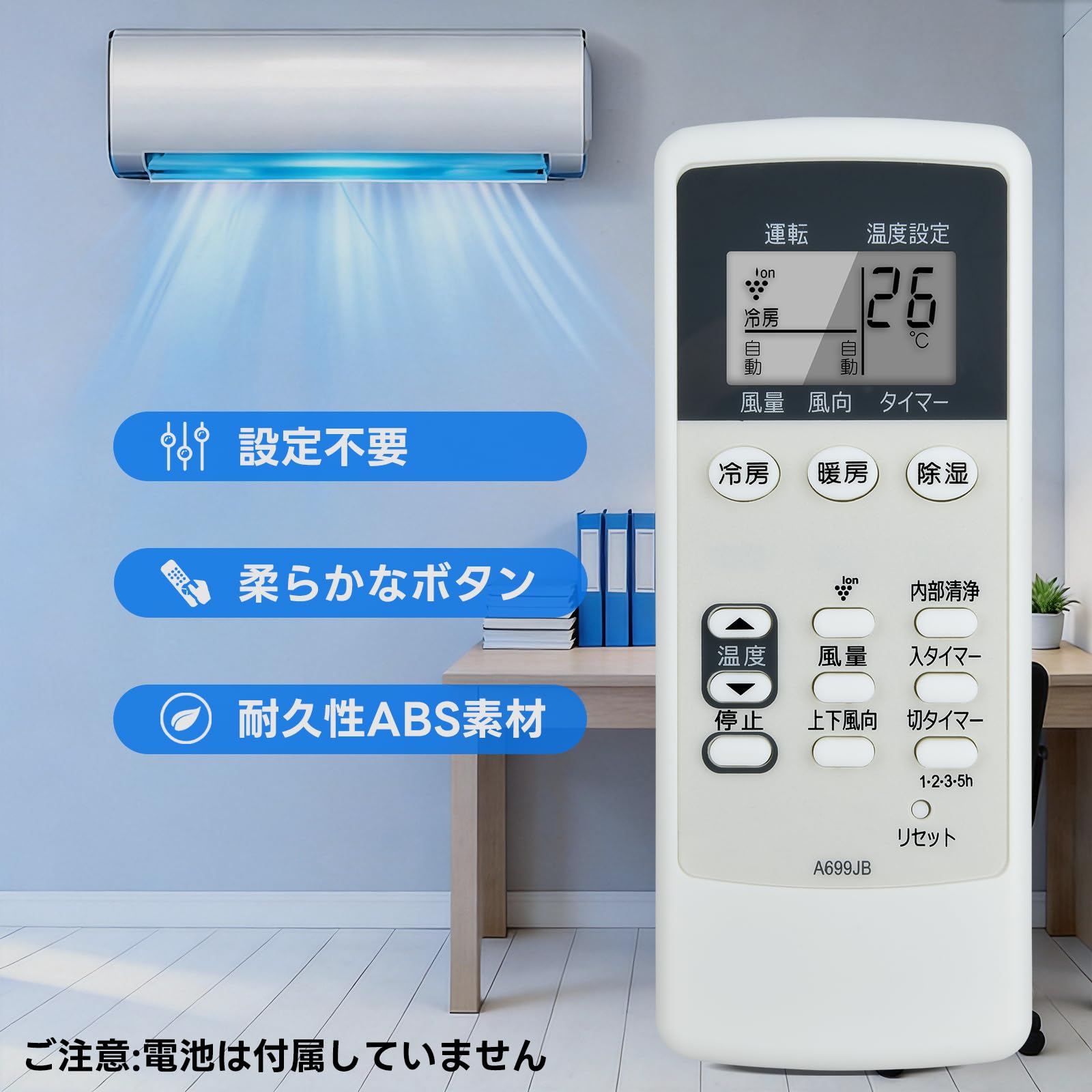 Amazon.co.jp: エアコンリモコン A699JB 2056380696 for SHARP