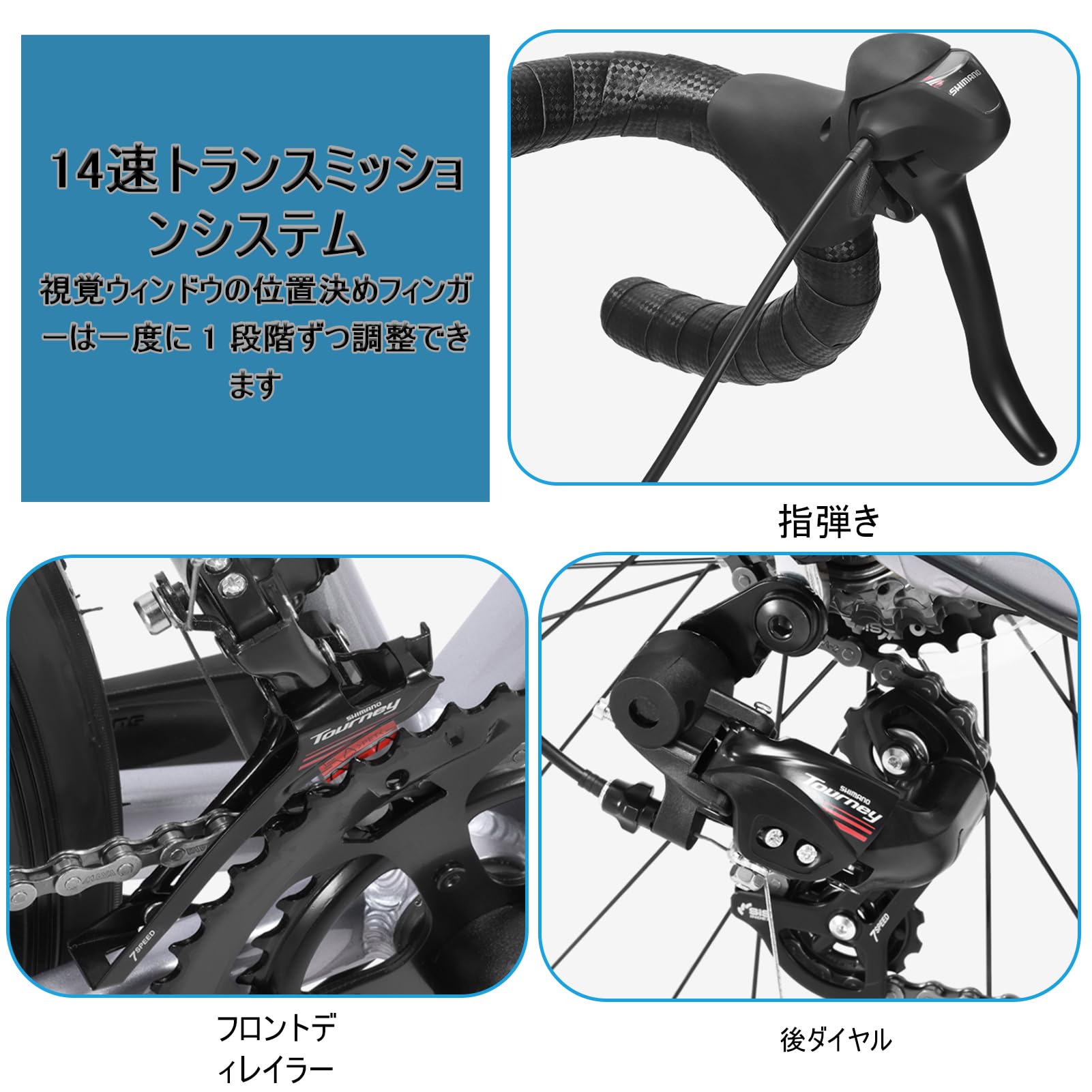 Amazon | アルミ合金製ロードバイク ロードバイク 14段変速