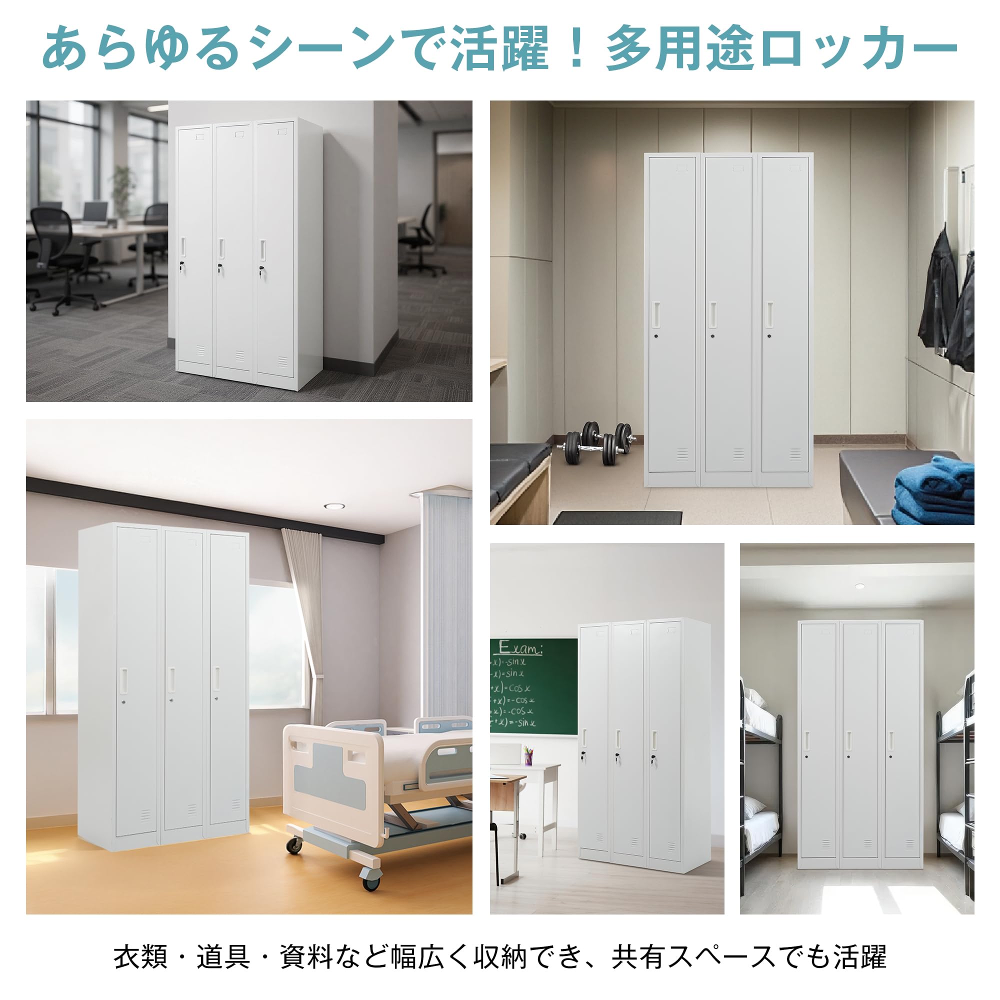 Amazon | OSJ ロッカー 3人用 スチール製 鍵付き収納 オフィス 事務所