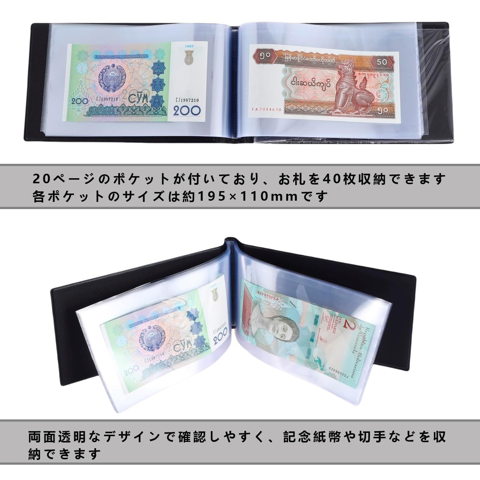 Amazon | コインアルバム 記念硬貨 ケース 10ページ/20ページ、60枚の