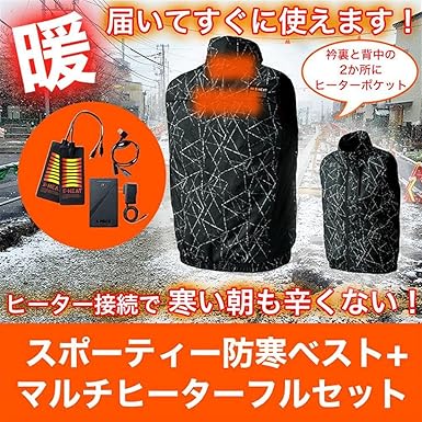 Amazon | [シンメン] ベスト S-HEAT テックスタイルベストフルセット