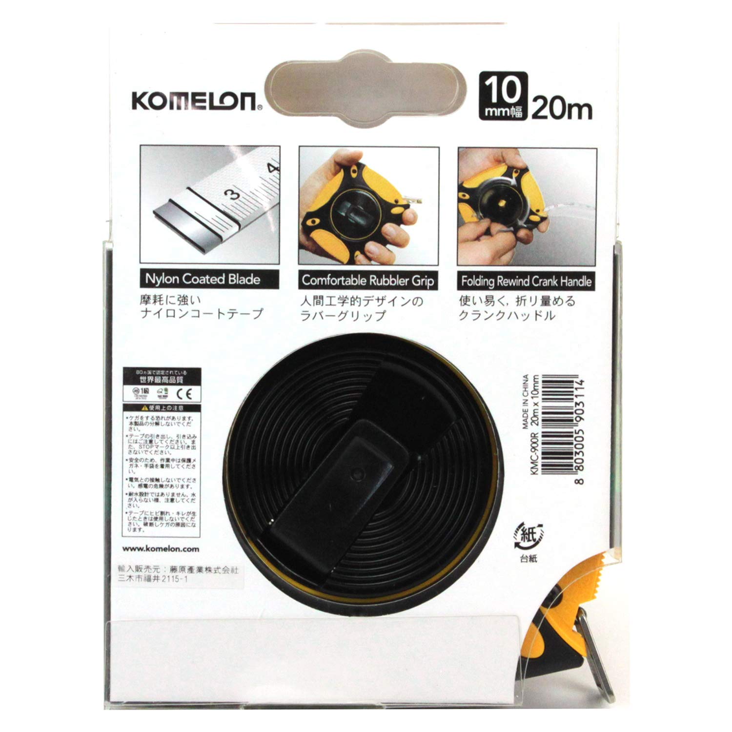Komelon KMC-900R Stahlbandmaßband 10mm breit Maßband 10mm