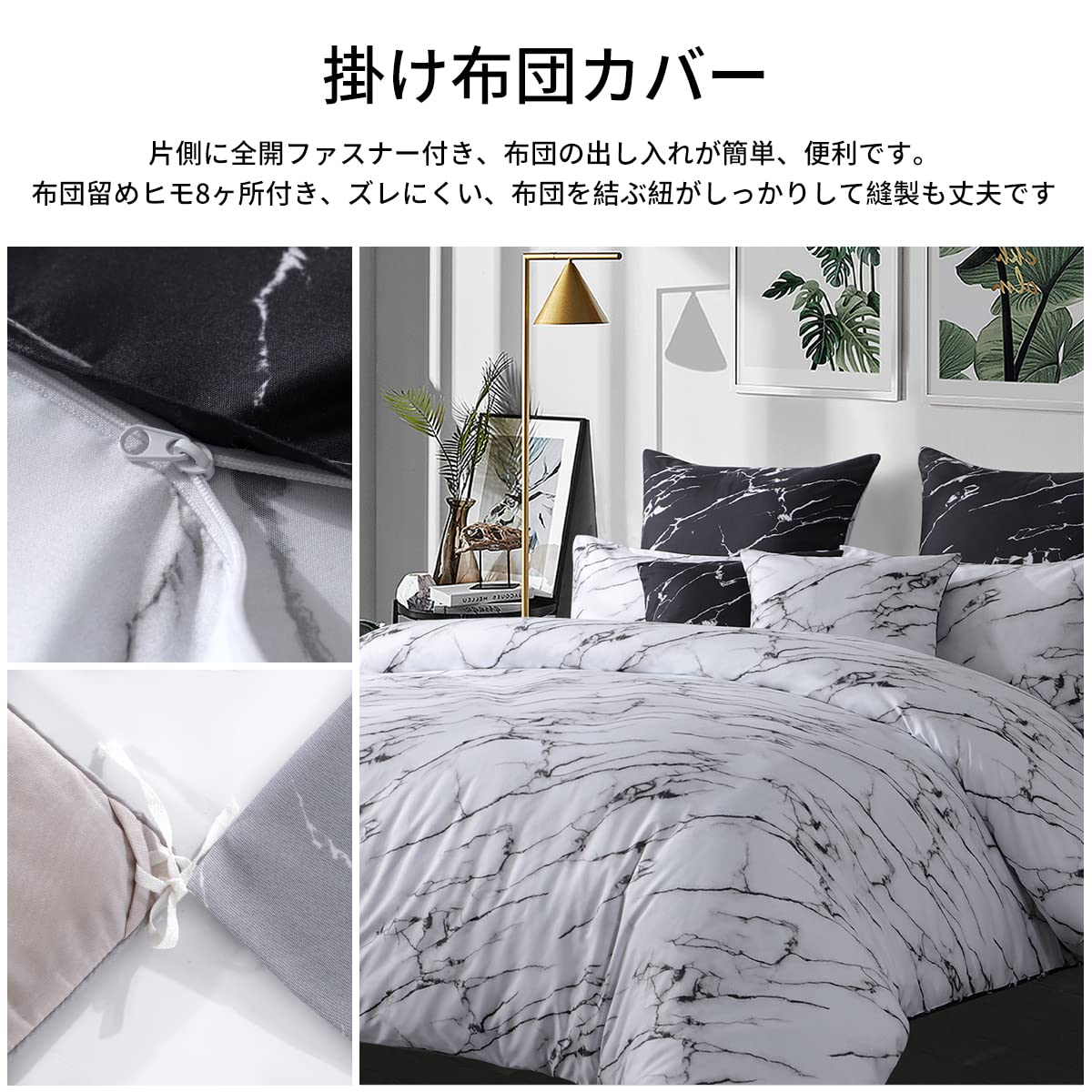 Amazon｜[Amazonブランド] Umi(ウミ) 布団カバー 3点セット