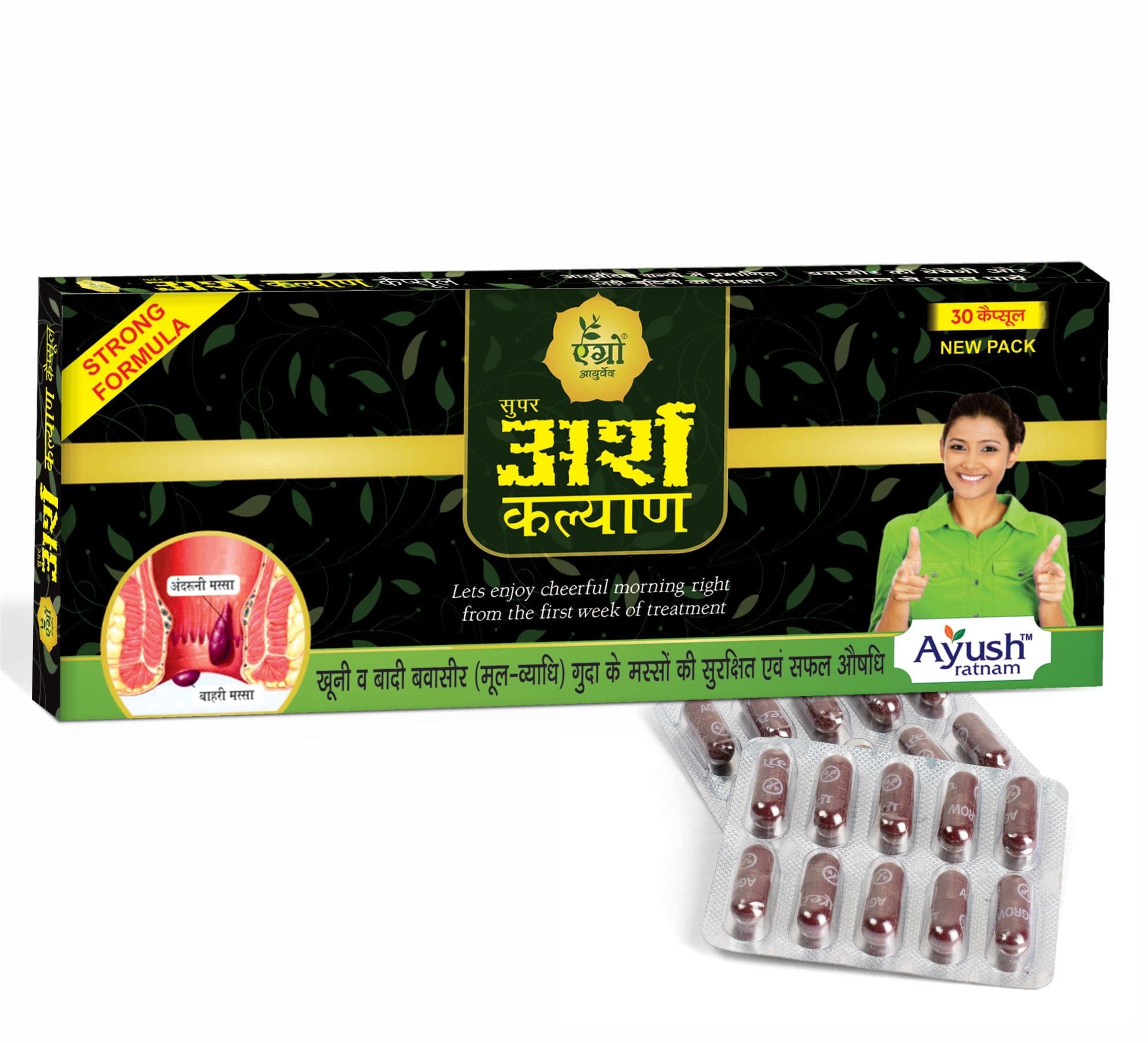 ARSHKALYAN Agrow Super Arsh Kalyan Ayurvedic 120 Capsules 1-Month Course Pack Of 4 (B09YRQP2YT) Amazon Price History, Amazon Price Tracker