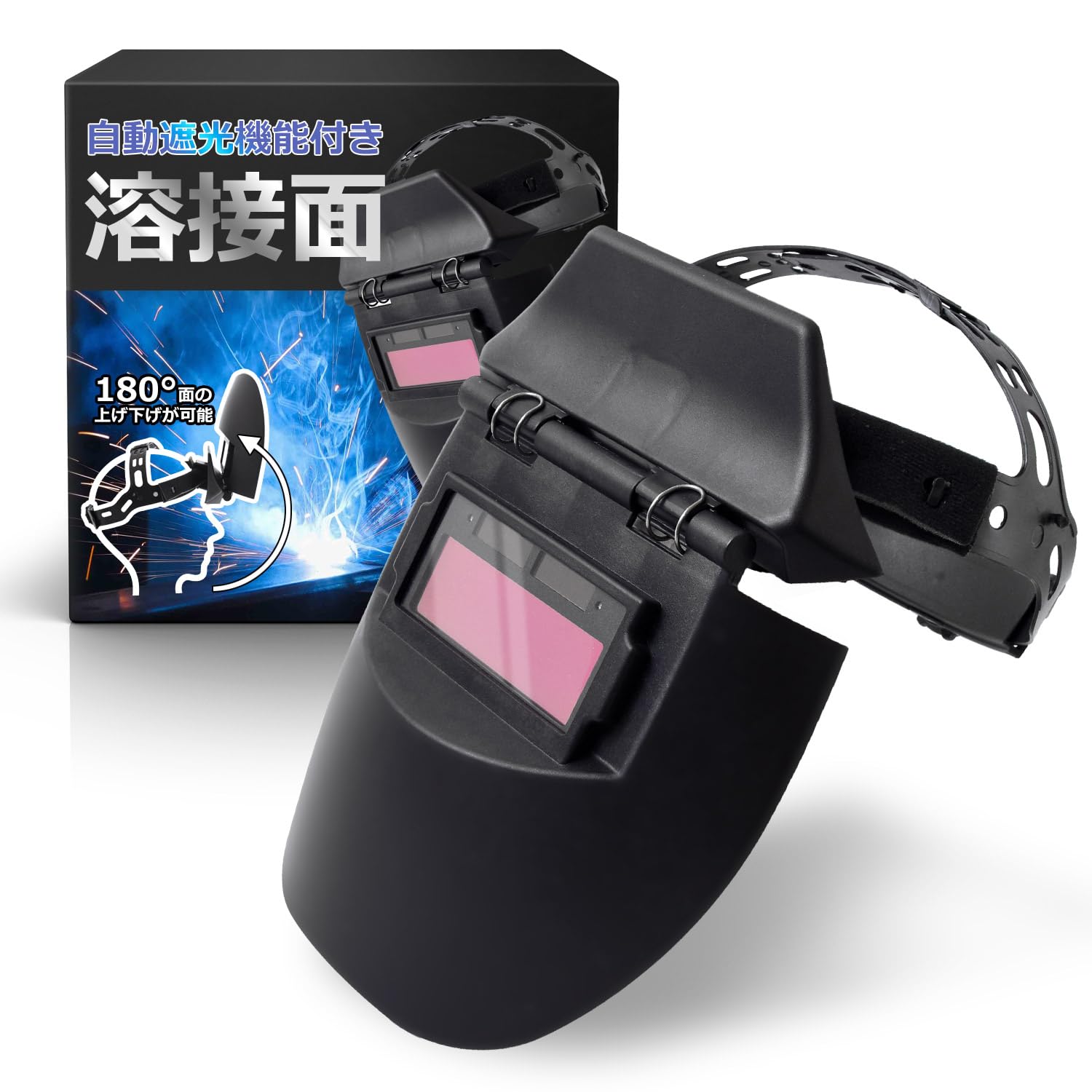 溶接面 Amazon | 溶接面 自動遮光 溶接マスク 「初めての溶接に！自動で