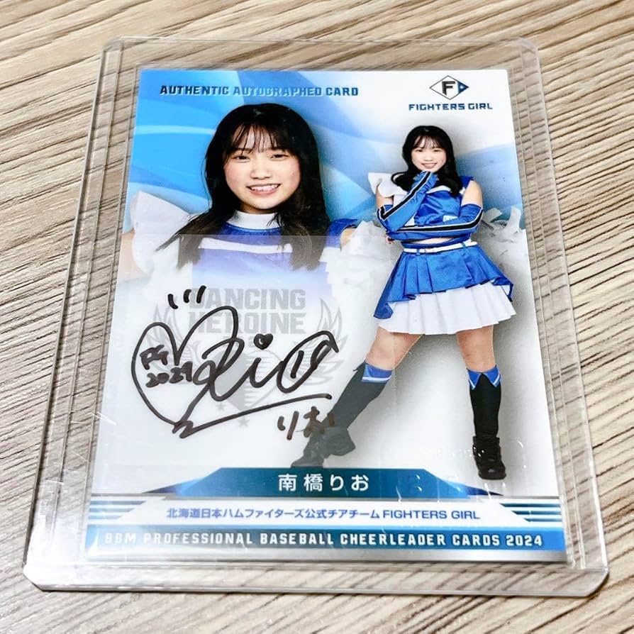 Amazon.co.jp: 南橋りお ファイターズガール 直筆サインカード