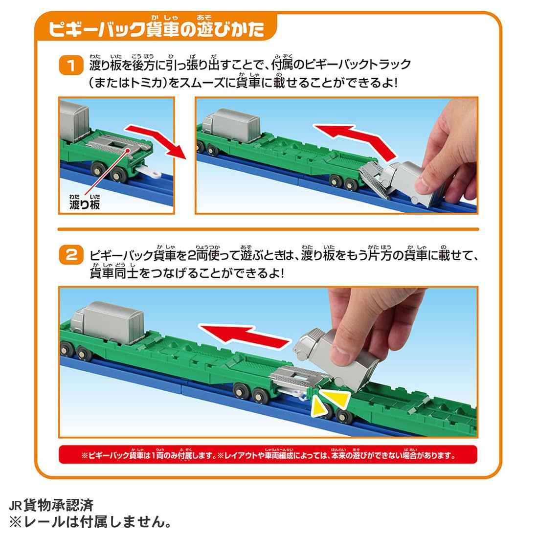 Amazon.co.jp: タカラトミー(TAKARA TOMY) プラレール S-58 ピギー Amazon.co.jp: タカラトミー(TAKARA TOMY) プラレール S-58 ピギー