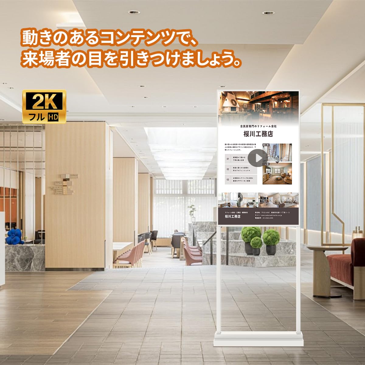Amazon.co.jp: Canlarriz 32インチ デジタルサイネージ フロアスタンド