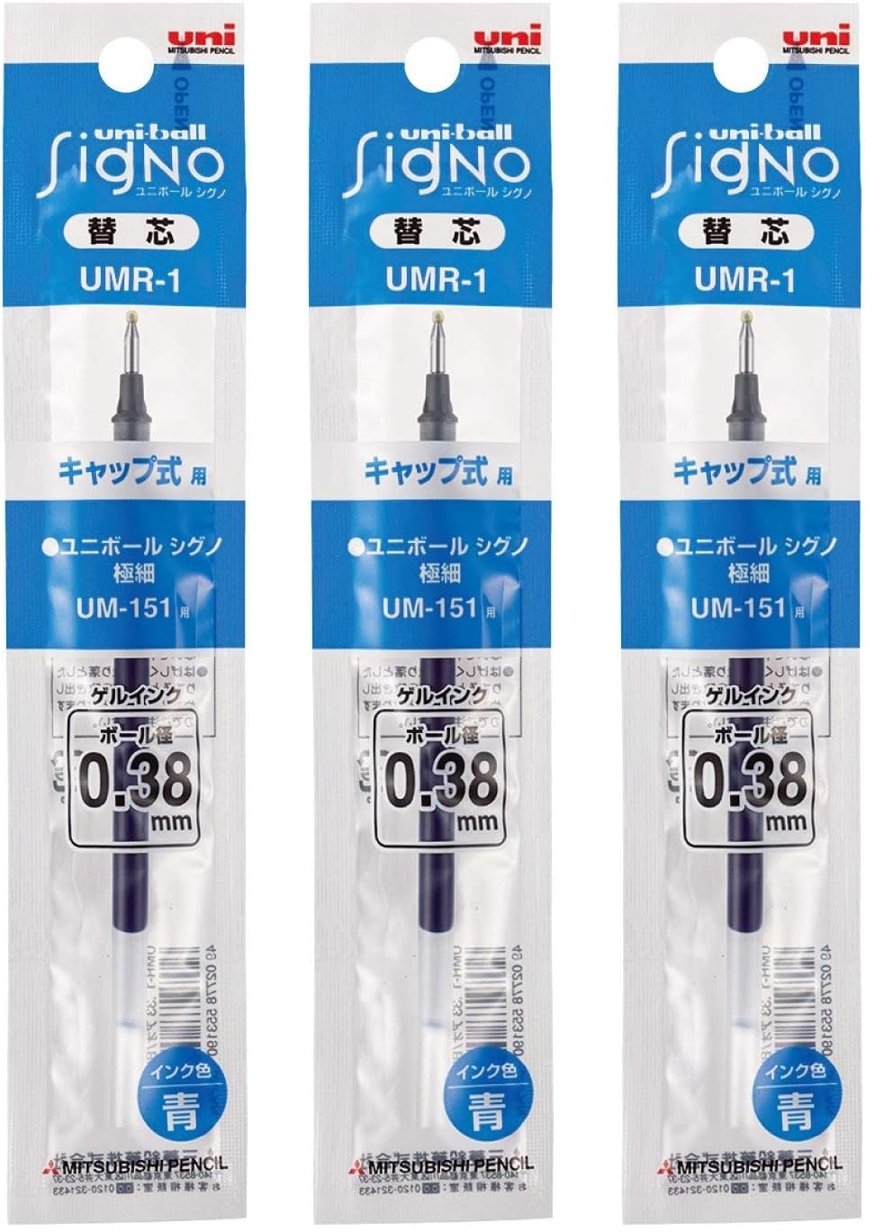 signo Set of 3 uni Ballpoint Pen - UMR-1 Refill for UM-151, 0.38 mm (Blue)