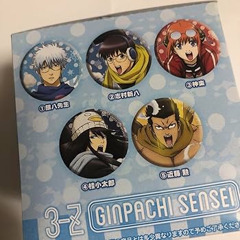 銀魂　缶バッジコレクション　冬の乱　銀魂高校　土方十四郎 Amazon.co.jp: 銀魂 缶バッジコレクション 冬の乱 銀魂高校 土方