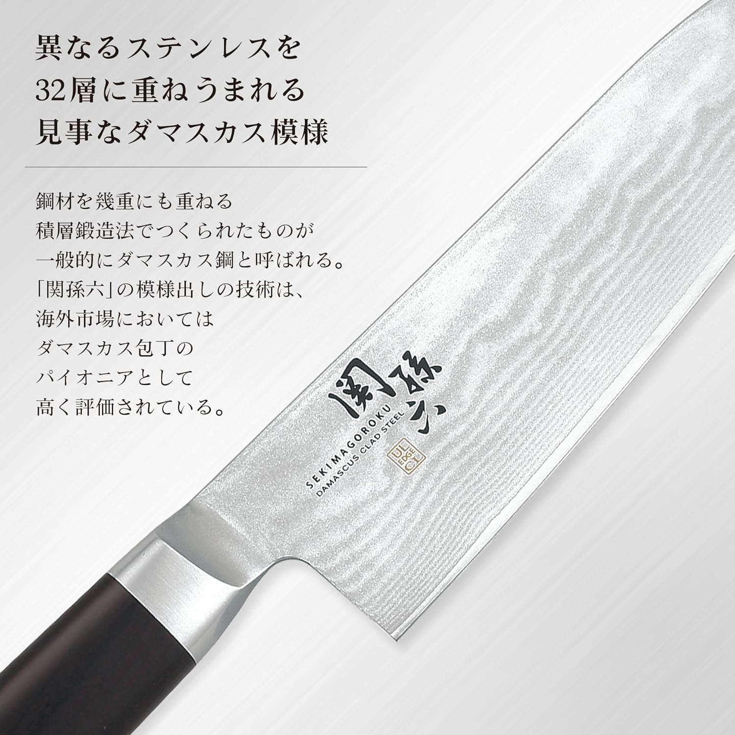 Amazon | [LL] ペティナイフ 関孫六 ダマスカス 150mm 包丁 日本製