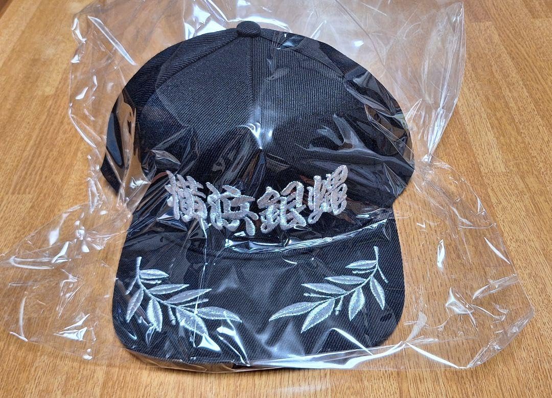 横浜銀蝿　昭和時代の帽子　キャップ 横浜銀蝿 昭和時代の帽子 キャップ 2025年最新】横浜銀蝿キャップの
