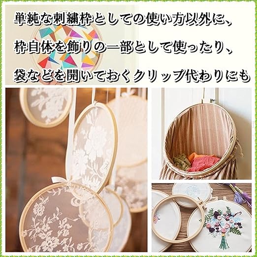 Amazon Moonfarm 刺繍枠 手芸用 刺繍フープ 刺しゅう 円形 リング フレーム 縫製ツール クロスステッチ 通常色 2型 刺しゅう枠 通販