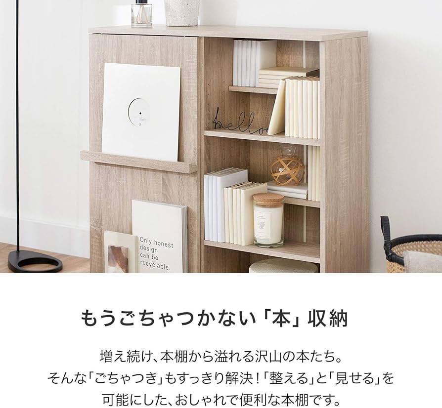 Amazon.co.jp: LOWYA ロウヤ 本棚 絵本棚 漫画 コミック