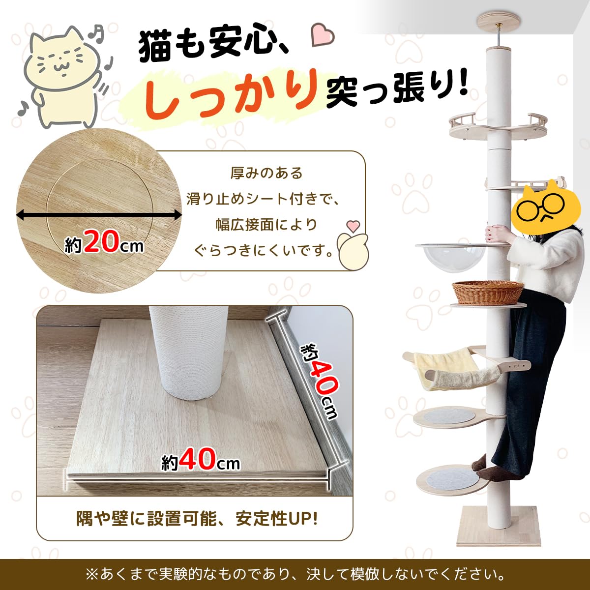 Amazon | 日本メーカー RAKU キャットタワー 突っ張り 高さ182-281cm