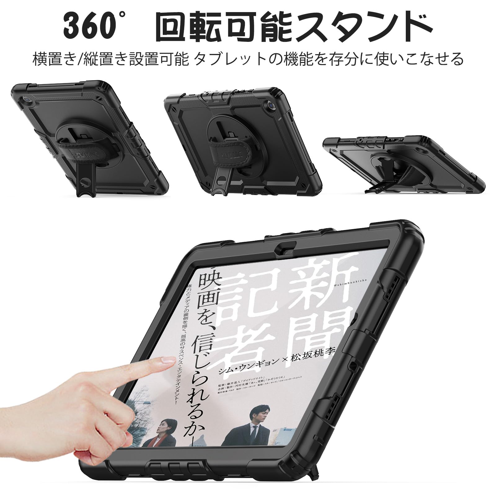 Amazon | SEYMAC stock Galaxy Tab A9+ ケース 耐衝撃 保護フィルム 