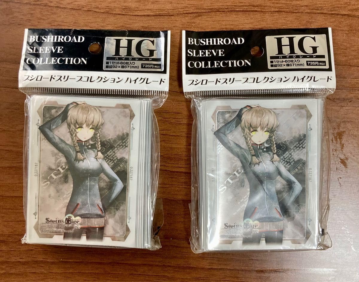 ブシロードスリーブコレクションHG STEINS;GATE シュタインズゲート Amazon.co.jp: ブシロードスリーブコレクションHG Vol 146 STEINS GATE