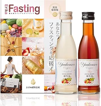 Amazon | 優光泉 (200ml×2、10日分) 酵素ドリンク 16時間ダイエット