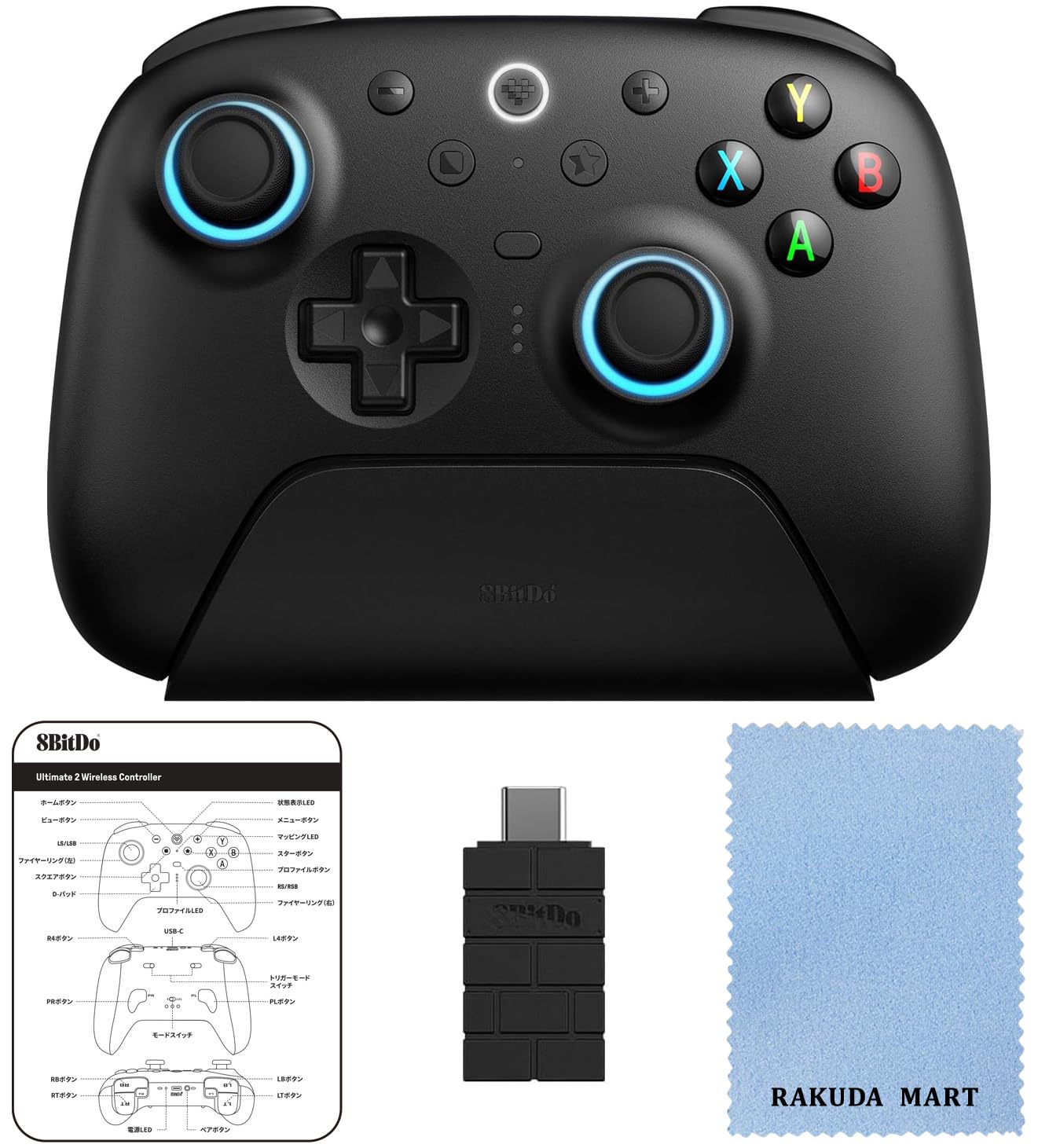 Amazon.co.jp: [正規品・日本語取扱説明書付] 8BitDo Ultimate 2