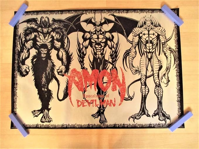 Amazon 永井豪 デビルマン Amon Apocalypse Of The Devilman ポスター グッズ アニメ 萌えグッズ 通販 Amazon 永井豪 デビルマン Amon Apocalypse Of The Devilman ポスター グッズ アニメ 萌えグッズ 通販